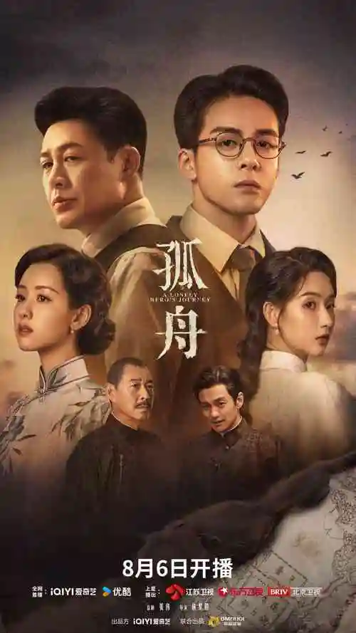 海雾 九十年代经典电影修复版在线观看