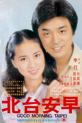 锈色海岸 高清电影在线观看手机版