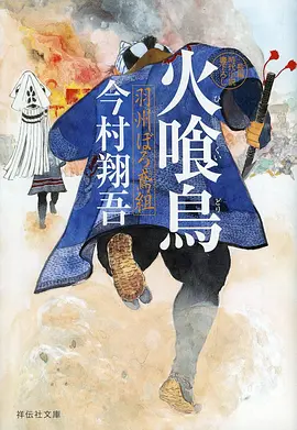 青云渡 仙侠动漫番剧全集免费观看