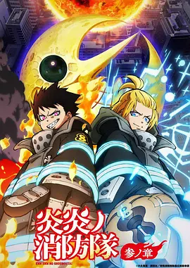 墨色黎明 国创动漫番剧在线观看手机版