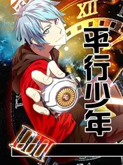 星夜厨房第五季 综艺速看手机免费在线观看